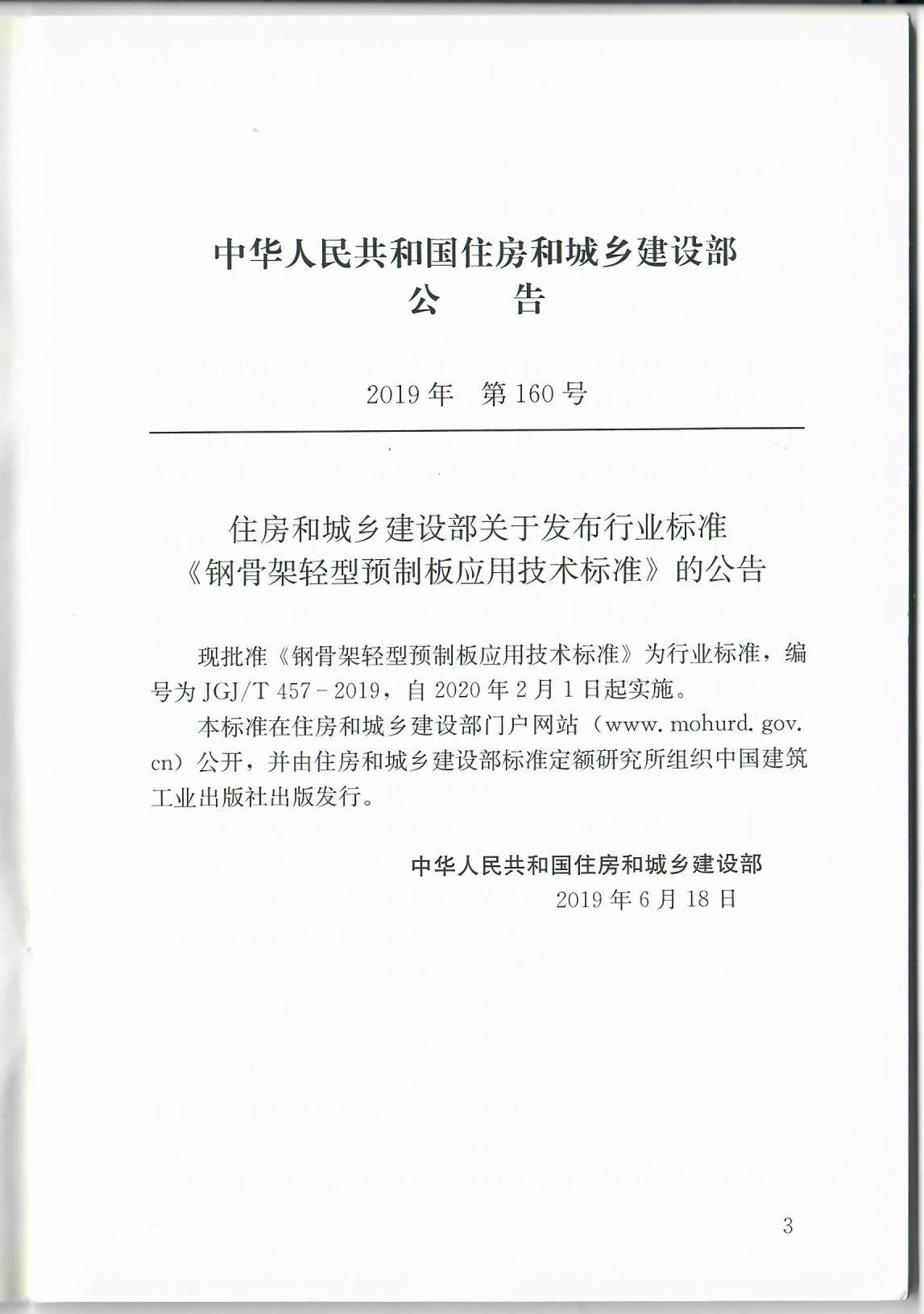 Scan1.jpg